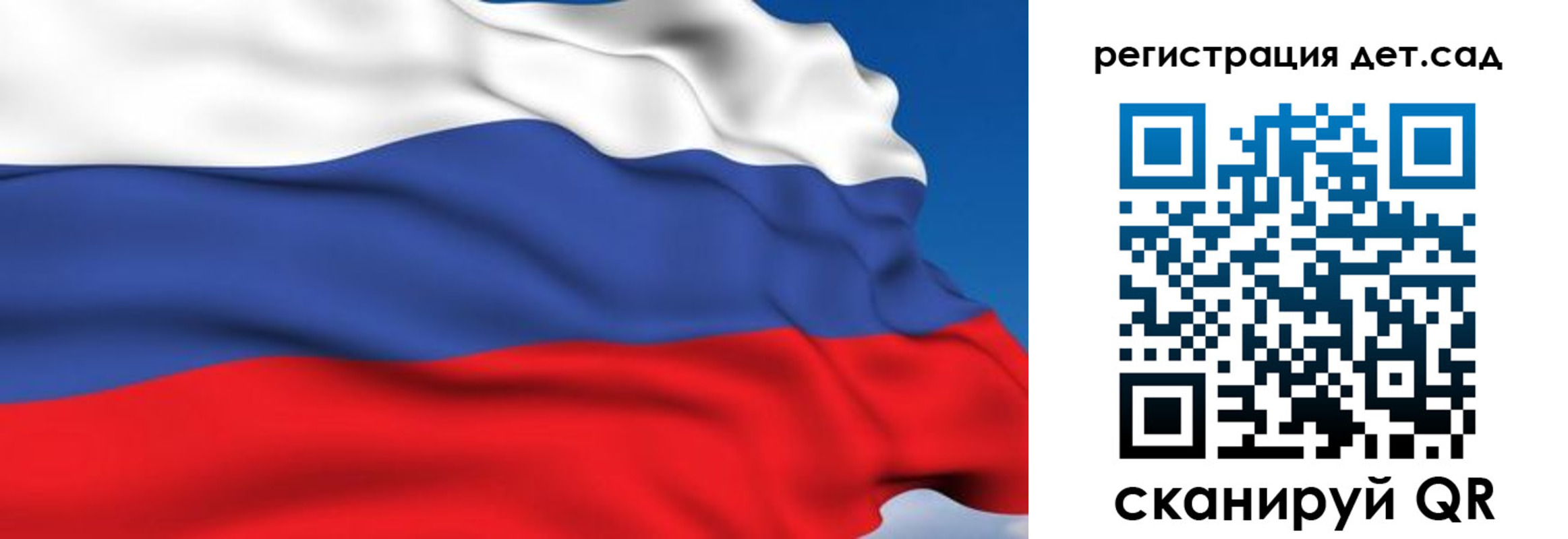 прописка от собственника в Чкаловске